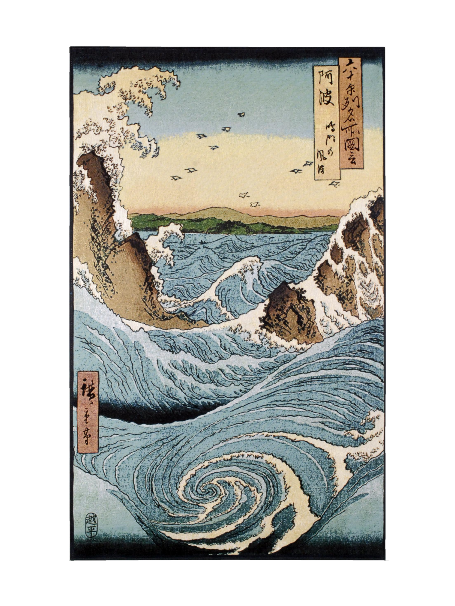 Awa Province Stormy Sea At The Naruto Rapids From Famous Places Of The Sixty Provinces Wall Tapestry